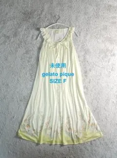 未使用ジェラートピケ ストライプ花柄ギャザーフリル ワンピース ネグリジェ F
