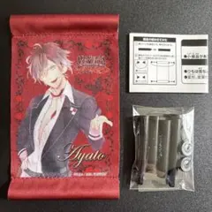 2026年最新】逆巻アヤトの人気アイテム - メルカリ