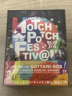 2026年最新】THE IDOLM@STER 765 MILLIONSTARS HOTCHPOTCH FESTIV@L