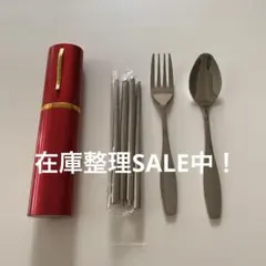 在庫整理SALE中！携帯カラトリー ３点セットのサムネイル