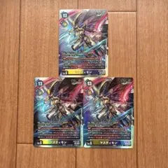 2026年最新】マスティモンの人気アイテム - メルカリ