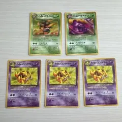 ポケモンカード わるいシリーズ 2枚セット - メルカリ