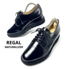 リーガル ナチュラライザー 厚底 レザーシューズ 23cm 美品