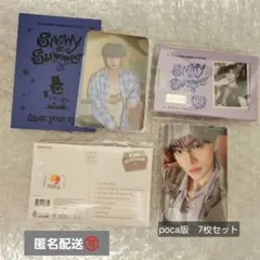 【レア】CLOSE YOUR EYES　ソンミン　クルユア　ランダム トレカ