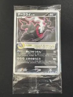 ポケモンカード ダークライ LV.50 プロモ 映画公開記念 - メルカリ