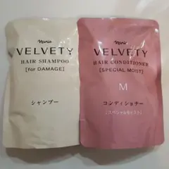 ナリス化粧品ベルベッティ シャンプー コンディショナー セット詰め替え