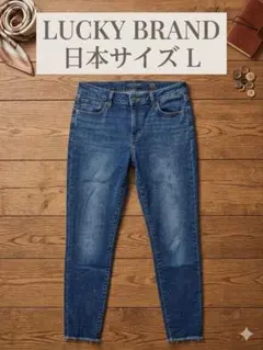 ラッキーブランド デニムパンツ フリンジ裾 L 青 綿混 お出かけ 普段着のサムネイル