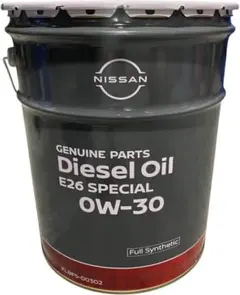 Mazda DIESEL OIL EXTRA SKYACTIV-D 0W-20 - メルカリ