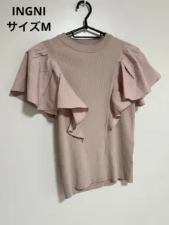 INGNI イング　レディース　半袖　ニット
