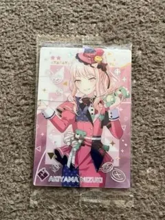 2026年最新】暁山瑞希 ウエハースの人気アイテム - メルカリ