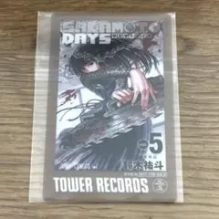 サカモトデイズ 大佛 タワーレコード 特典 カード