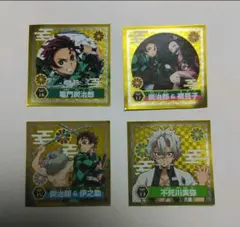 鬼滅の刃シール烈伝24枚　レア4枚入り