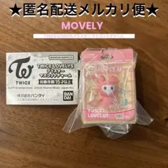 TWICE LOVELYS ブリスター マスコットチャーム　　モブリー モモ