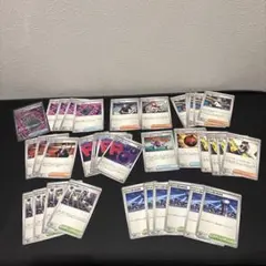 ポケモンカード ロケット団　汎用カードまとめ