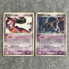 デオキシス ex ギフトボックス エメラルドver. 019/019 デオキシスex | ポケモンカードPCG ギフトボックス エメラルド