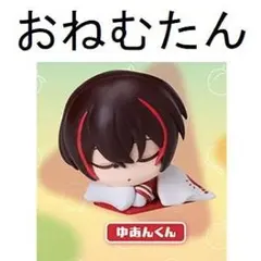 【新品】未使用 ゆあんくん セット クッション アクスタ  缶バッチなど 2025年最新】ゆあんくんの人気アイテム - メルカリ