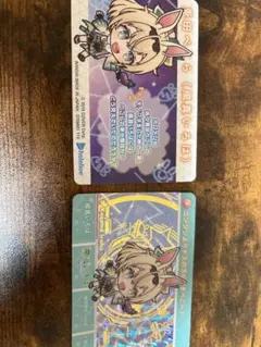 ホロライブ 全人類うさぎ化計画カードダス