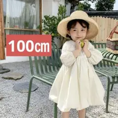 100cm ワンピース フォーマル ドレス 女の子 子供用 キッズ　おそろい