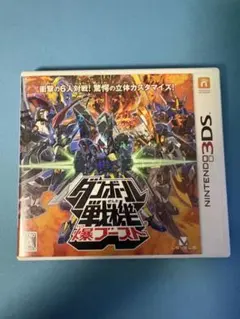 3DS ダンボール戦機 爆ブースト
