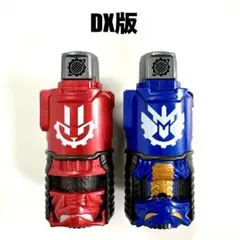 DXラビットエボルボトル&ドラゴンエボルボトルセット