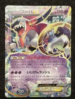 フーパEX psa10 cp2 2026年最新】フーパex psa10の人気アイテム - メルカリ