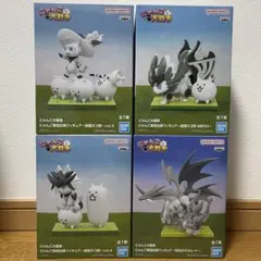 にゃんこ大戦争　プライズフィギュア　4点セット
