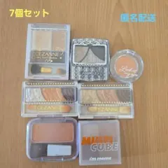 アイシャドウ・チーク7個セット