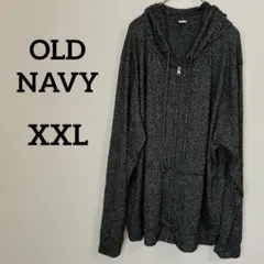 美品✨OLD NAVY 【XXL】フルジップパーカー ダークグレー
