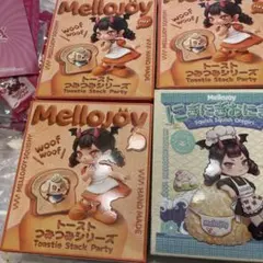 Mellojoy 未開封セット おにぎり ピザ トーストスクイーズ カリカリ