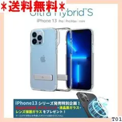 iPhone13 ケース iPhone13 Pr MIL規格取得 10