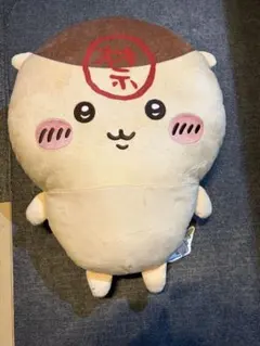 くりまんじゅう　BIGぬいぐるみ　禁酒　美品