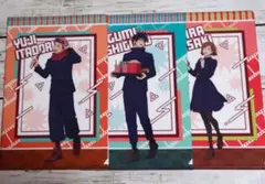 呪術廻戦 劇場版 渋谷事変×死滅回遊 ミニクリアファイル 虎杖 伏黒 釘崎セット