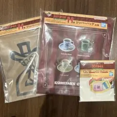 コメダ珈琲店 一番くじ ジッパーバッグ ２個 ステーショナリーコレクション