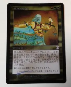 MTG【Foil】TSB 焦熱の裁き/Fiery Justice 日本語