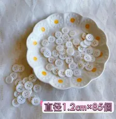 94.白色貝ボタン4穴　85個　ハンドメイドパーツ素材