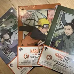 r*a様 【一番くじ/未開封】NARUTO クリアファイル & ステッカー 3枚