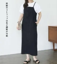 ジャンパースカート　黒　LL