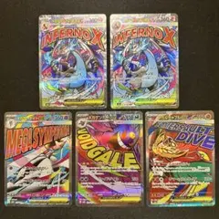 MA まとめ売り メガリザードンex メガゲンガーex メガサーナイトex