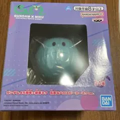 ガンダム45周年x初音ミク　元気なハロスピーカーミクver