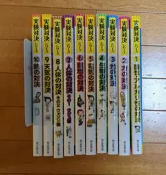 実験対決シリーズ 1～25 全25冊セット 2025年最新】実験対決シリーズの人気アイテム - メルカリ