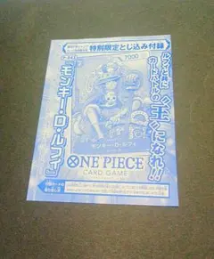 2026年最新】週刊少年ジャンプ2023年25号の人気アイテム - メルカリ