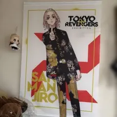 東京リベンジャーズ 東リべ展 マット 台北 佐野万次郎 三ツ谷隆 松野千