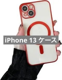 未使用✨️iphone 13 ケース クリアケース めっき 透明 アップル