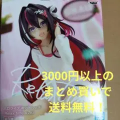 ciao様 リクエスト 3点 まとめ商品