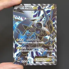 ポケモンカード B&W ゼクロムEX プロモ 159/BW-P - メルカリ