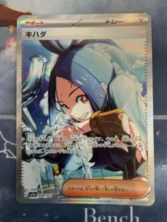 2026年最新】キハダの人気アイテム - メルカリ