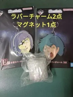 ガンダム一番くじ　　マグネット　1点　表情ラバーチャーム　カミーユ　ガルマ