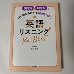 2026年最新】リスニング の人気アイテム - メルカリ