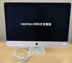 2026年最新】imac 27インチ 2020の人気アイテム - メルカリ