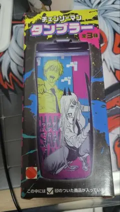 2026年最新】チェンソーマン タンブラーの人気アイテム - メルカリ